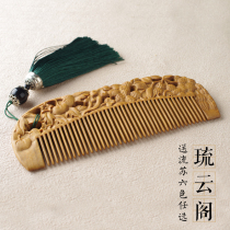 Natural authentic green sandalwood double-sided carved carved wood comb Sandalwood Anti-static March 8 Womens Day gift gift