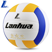 Lanhua Jinxing Volleyball Shanghai High School Entrance Examination Student Special Ball LU200 Junior High School Students Soft and Hard Row Training Beginners