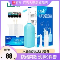 Leyi Nasal Wash Nasal Wash Rhinitis Nasal Saline Rinser Adult Children Spray Home YK1