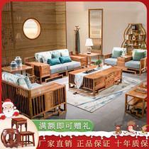 Solid Wood Sofa Composition New Chinese Flowers Pear Wood Large Family Style Villa Hedgehog Rosewood Red Wood Guest Hall Furniture Whole