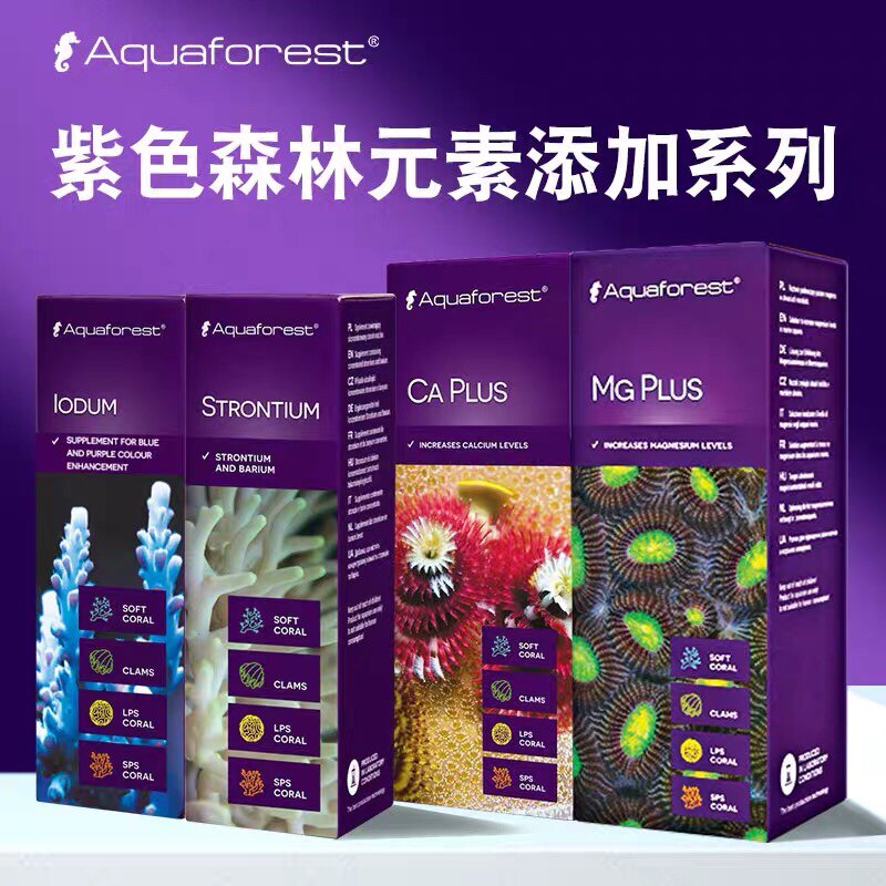 Purple forest AF seawater coral fish tank trace element CA calcium MG magnesium additive KH promotion powder water quality stability