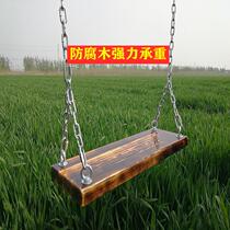 Solid wood anticorrosive outdoor swing outdoor indoor home courtyard hanging baby children swing board iron chain balcony