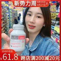  Australia Baiaolande BIO ISLAND infant zinc supplement bear chewable tablets enhance physical appetite Milk flavor