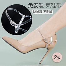 Shoe lace buckle transparent shoelace anti-falling heel does not follow the foot artifact high-heeled shoe lace female anti-drop strap fixing strap