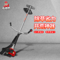 Master Zongshen Zuo Two-stroke lawn mower Knapsack side-hanging weeding machine Rice harvester