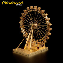 Cool metal DIY assembly building model 3D three-dimensional nano puzzle Ferris wheel gift home furnishings
