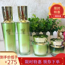 Paracel Herbal Water Live Energy Repair Gift Box 4 Piece Set Miracle Water Beauty Liquid with Anti-counterfeiting