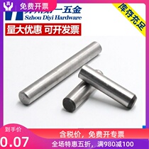 G119 Cylindrical Pin Pin Pin fixing Pin Pin Pin A3M3M4M5M6M8M10M12 non-standard carbon steel