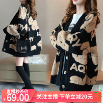 Autumn and winter new loose and versatile medium-long maternity sweater women wear casual knitted cardigan jacket