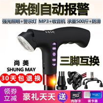 Elderly Crutch Lighting Radio Music Alarm Non-slip Mountaineering Cane smart telescopic outdoor multifunctional male and female