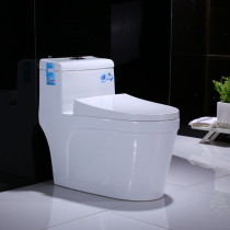 Household toilet toilet Pit-distance water-saving super swirl flushing one-piece toilet