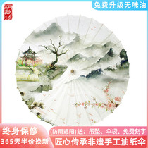 Luzhou Oil Paper Umbrella Classical Traditional Rainproof Sunshade Dance Hanwear Utility Vintage Gangnam (Peach Flower Flying)