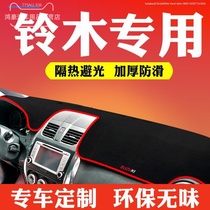 09-16 Suzuki-wood Otuo meter bench Photophobic Mat Mid-control Former Block Bub sunscreen Heat insulation Shading Car Retrofit