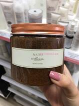 New Zealand Direct mail NATIO WELLNESS BODY FROSTED CREAM MOISTURIZING DIE SKIN 450g