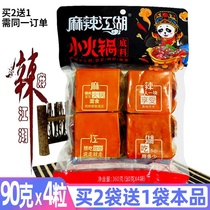 Spicy rivers and lakes squares small hot pot base 90gx4 block home one person dormitory Sichuan spicy butter hot pot