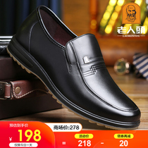 Old mans head mens shoes autumn leather business leisure leather shoes mens breathable non-slip ox tendon middle-aged father shoes