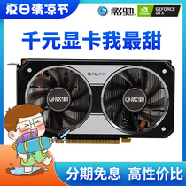 Yingchi GTX1650 General 1050TI Snapdragon 4G desktop computer game independent graphics card