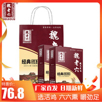 Wei Lao Liu Weis smoked chicken Liaocheng iron chicken roast chicken chop chicken Air-dried chicken Free-range stupid chicken Shandong specialty gift box