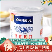 ) Baking ingredients) Nestlé Eagle Mark condensed milk condensed milk dessert made egg tart bread raw material 350g