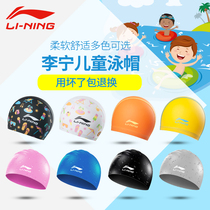 Li Ning Childrens swimming cap male and female child long hair waterproof ear fashion PU cute baby silicone printed swimming cap