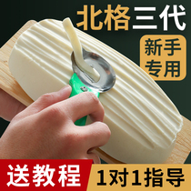 Beige knife cutting knife special cutting knife Household hotel new artifact Shanxi professional stainless steel cutting knife
