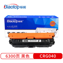 Standard (Biaotop)CRG040 color toner cartridge four-color for Canon i-SENSYS LBP710Cx LBP712Cx printer