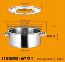 Commercial stainless steel single-hole two-hole three-hole four-hole steamer E steamer large steamer steamer gas electromagnetic