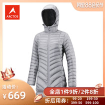 Extreme Star Outdoor Female mid-length white goose down light weight anti-splash water anti-leaking down down jacket AGDD22510