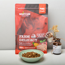 Diedda gnaw freeze-dried fresh meat probiotics dog food whole dog period no Valley chicken nutrition balanced than Bear 1 59KG