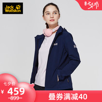 Spring and summer new product Jackwolfskin wolf claw windproof and water repellent breathable womens soft shell jacket 5319241