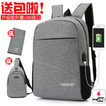 Korean mens backpack business travel 15 6 inch laptop backpack high school students schoolbag female