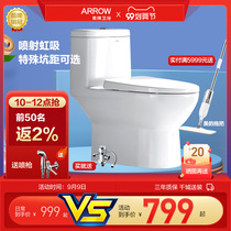 Wrigley bathroom toilet big punch force household small apartment toilet deodorant pump siphon toilet AF15116