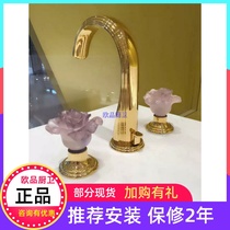 France imported THG yellow gold crystal basin faucet U5J 151 F01