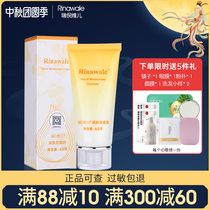 Kang Ting Rui Ni Weier flagship store emollient facial cleanser 60g hydrating moisturizing cleaning facial cleanser official