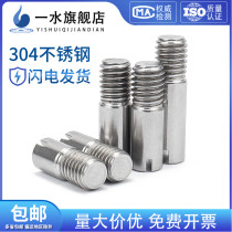 304 stainless steel GB878 cylindrical pin external thread cylindrical pin with word groove cylindrical pin M3M4M5M6