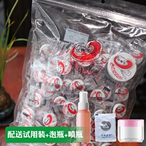 New anti-counterfeit Maggies compression mask paper paper film 100 grain pressure film paper water film paper application surface film tool non-woven fabric