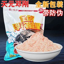 Fragrance formula corn grain package flying fishing harvest Tianyuan Wang Guangdong fishing gear and fishing gear reservoir