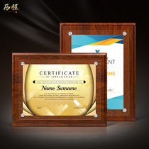 Medal customization wooden authorization card customization replaceable inner page certificate of honor letter of appointment making agent to join the plaque