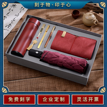 Stationery gifts for students Junior high high school practical small gifts Office gift box sets Incentive staff awards