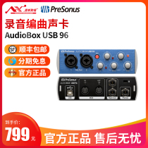 PreSonus AudioBox USB 96 professional sound card portable audio interface