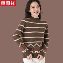 Hengyuan Xiang Half High collar striped sweater Womens autumn Winter 2021 New inner lap Gas wool knit undershirt