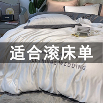 Eurostyle ice silk heather summer naked sleeping four pieces of bed linen bed Bamboo Hat Bed silk Silk Genuine Silk Slip and Bedding About bedding
