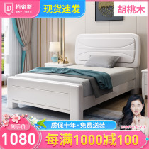 Solid wood bed modern minimalist about 1m Single beds Small family Type 1 35 m 1 2 m Bedroom Chinese furniture suit combination