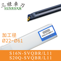 SUNROXM Taiwan san lu Arbor S16N-SVQBR L11 S20Q-SVQBR L11