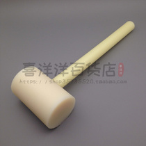 Medium nylon hammer wood carving hammer leather carving hammer woodworking installation hammer woodworking tool