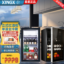 Star vertical wine cabinet refrigerator air-cooled frost-free mute multi-layer high-end hotel bar refrigerated insulation freezer