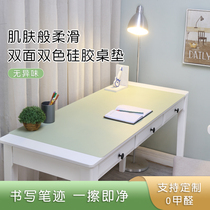 Double-sided silicone table mat odorless eye protection tablecloth desk table mat learning table mat single table mat oversized mouse pad