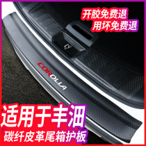 Applicable to 19 Toyota Corolla Ralink interior decoration decoration car supplies trunk rear guard with threshold strips