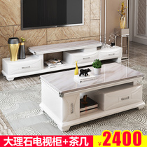 Marble TV cabinet coffee table combination set small apartment living room retractable floor cabinet modern simple TV cabinet