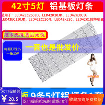 New Hisense LED42K20JD LED42EC260JD LED42EC110JD LED42K220 strip